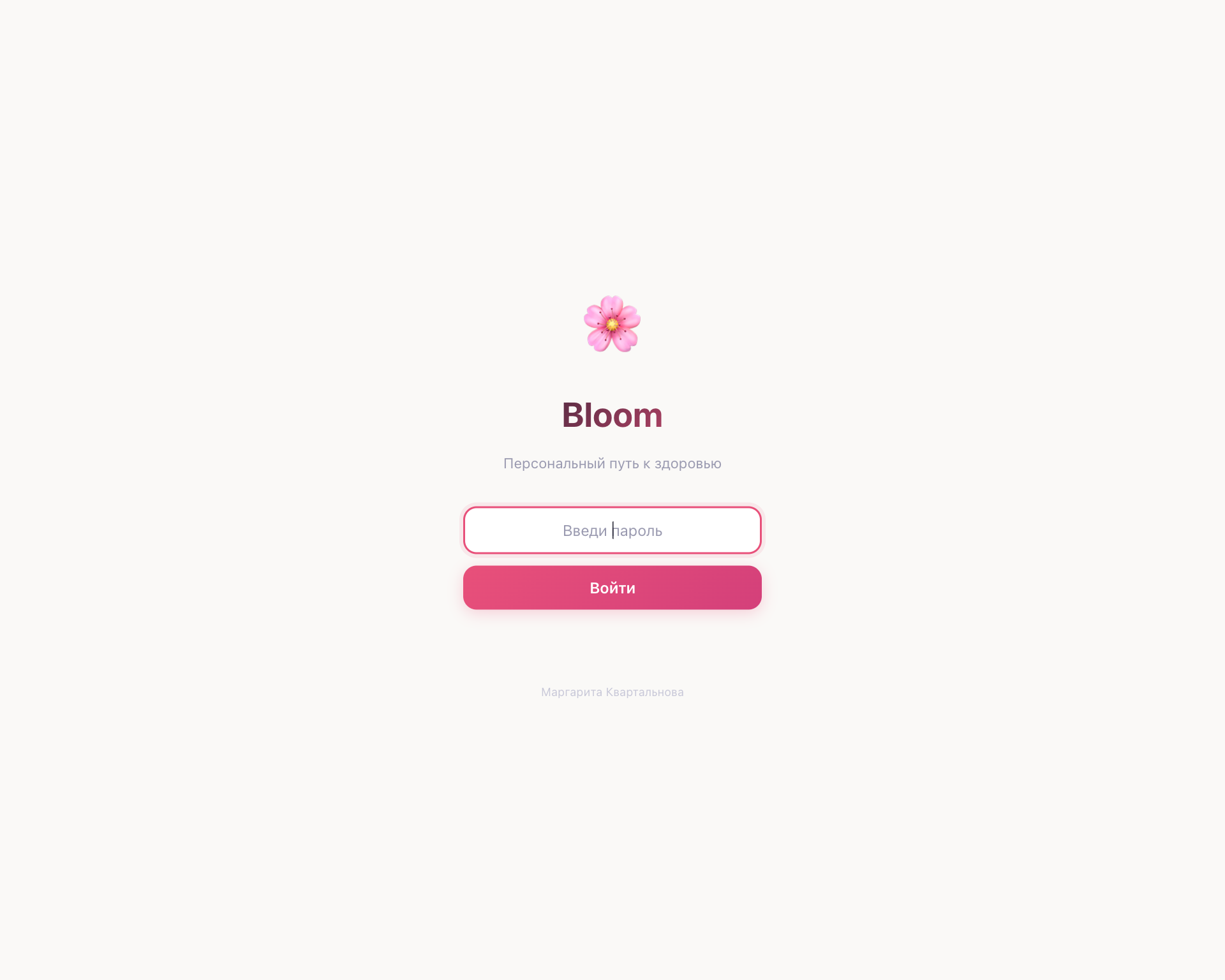 Bloom · health.ritamillaya.ru