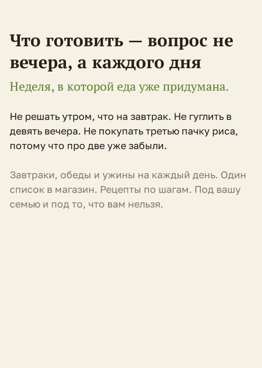 А что покушать · работа ученика Лагеря