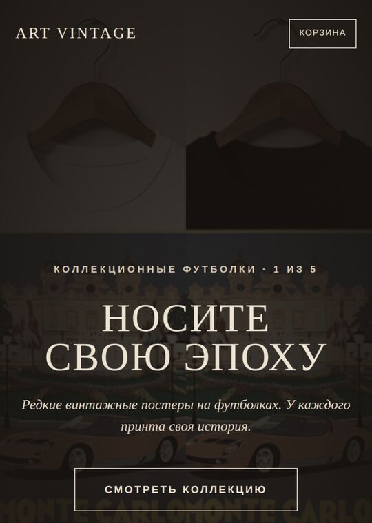 ArtVintage · работа ученика Лагеря